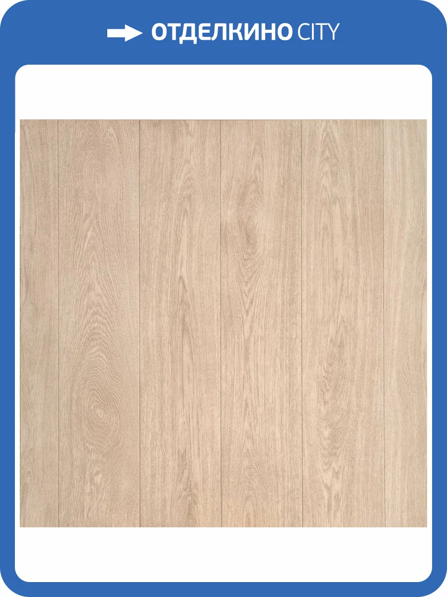 Линолеум Tarkett Idylle Nova Tango 4 3м (резка) фото 3