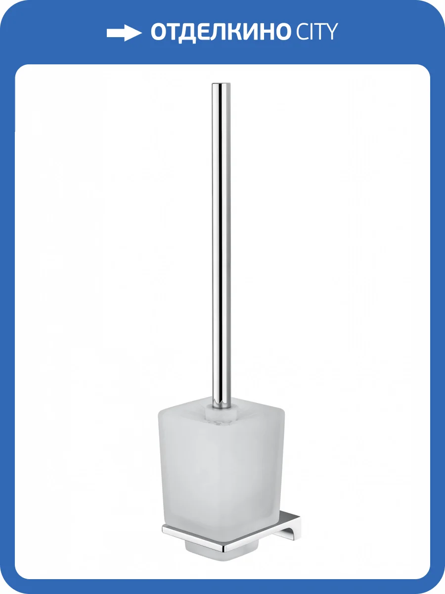 Ершик Wonzon & Woghand WW-9129 хром фото 5