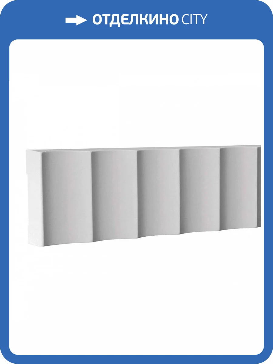 Молдинг Европласт 1.51.327 200x2.1x8 фото 6