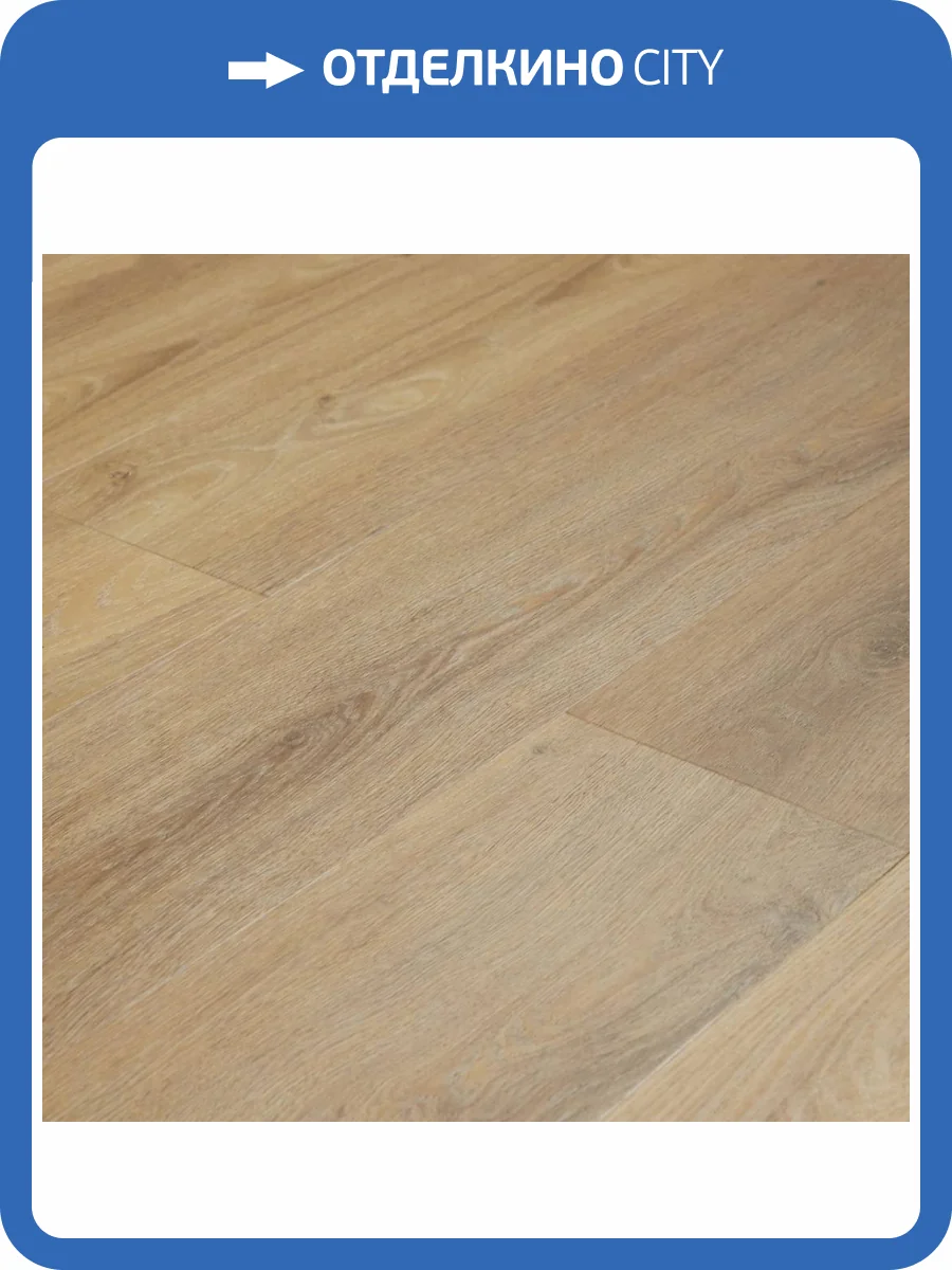 LVT Плитка Primavera Torino 2.5/33 4U T1807 Banador 1227x187 фото 5