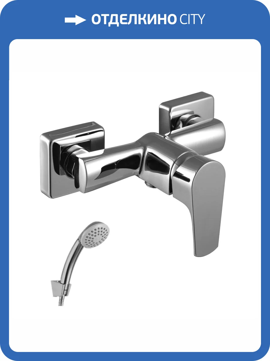 Смеситель для душа Lemark plus Factor LM1603C фото 3