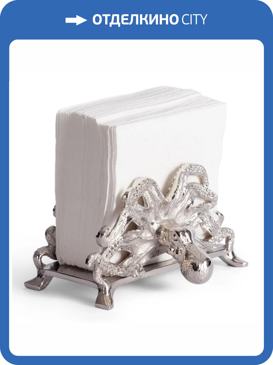 Салфетница Tetchair Secret De Maison Octopus (mod. 9681) 20315 никель (15x18x9.5) фото 5