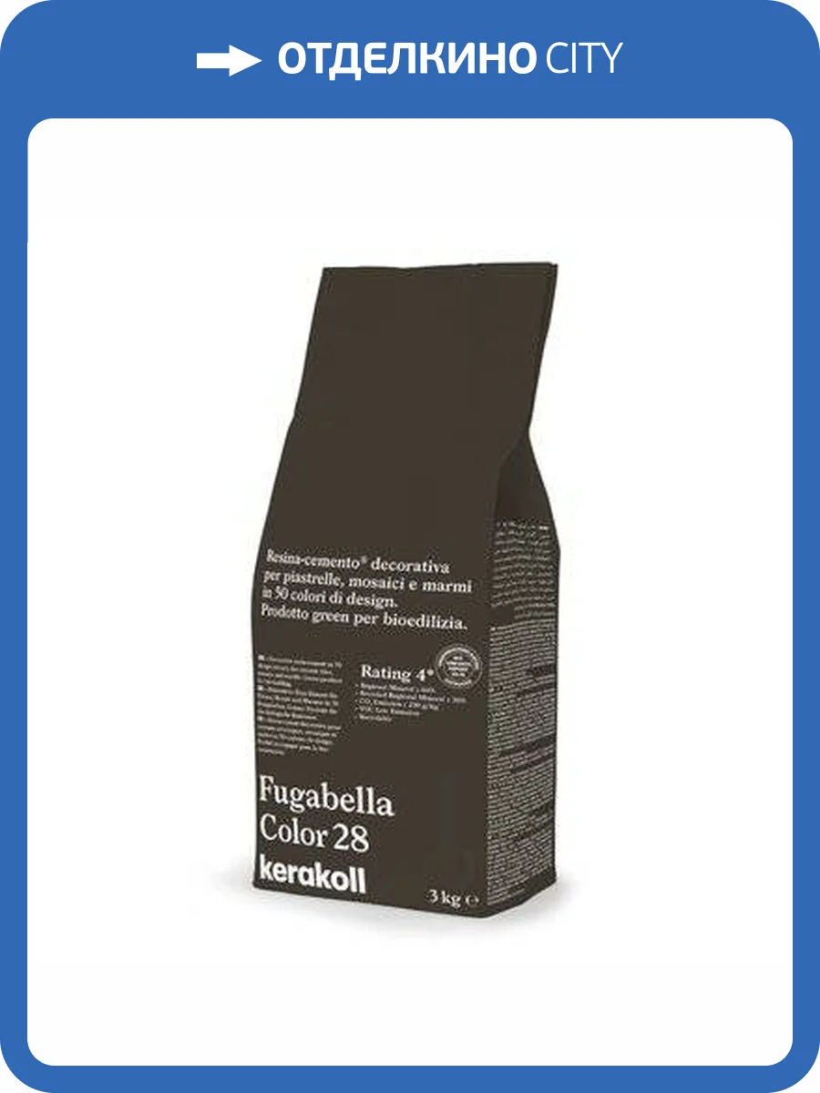 Затирка Kerakoll Fugabella Color полимерцементная 28, 3 кг фото 2