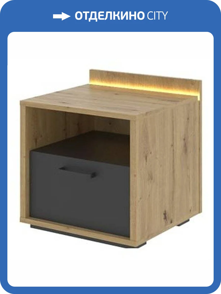 Тумба прикроватная НК-Мебель Kubo 71705577 Дуб Артизан/Черный матовый 47x45x42 фото 2