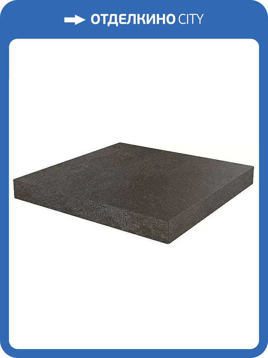 Ступень Kerama Marazzi Про Стоун DD600720R\GCA Угловая Клееная Черный 33x33 фото 11