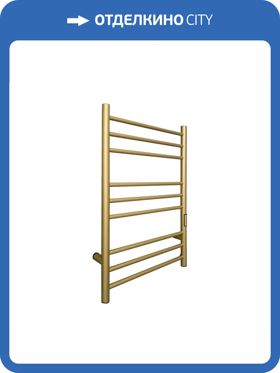 Полотенцесушитель электрический Indigo Line Trinity LСLTE80-50MKGDRt 80/50 Milky Gold фото 6