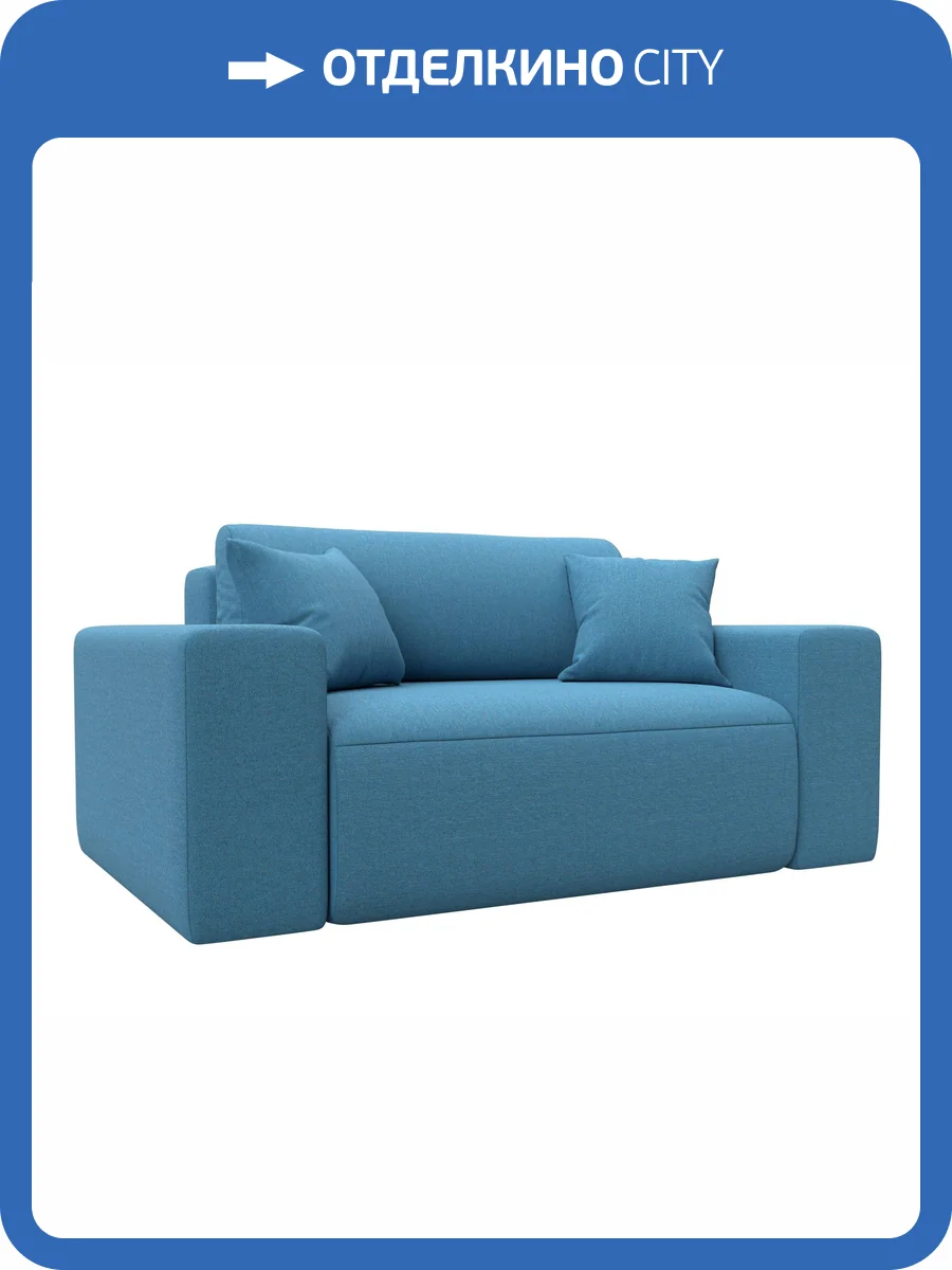 Кресло Лига Диванов Лига-036 НПБ 125648 амур голубой фото 9