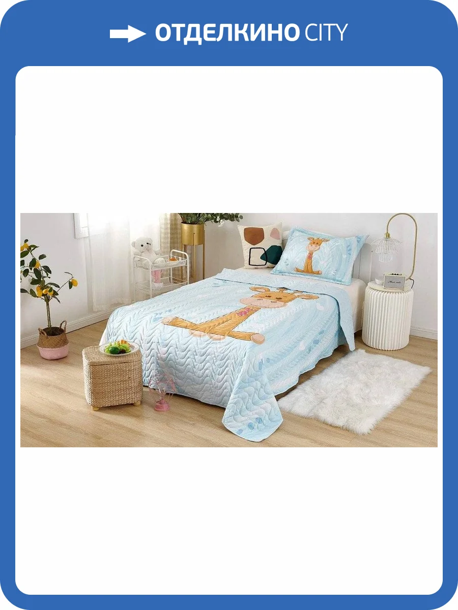 Покрывало с наволочками детское Sofi De MarkO Sunny day №3 SDM_4627186677695 фото 3