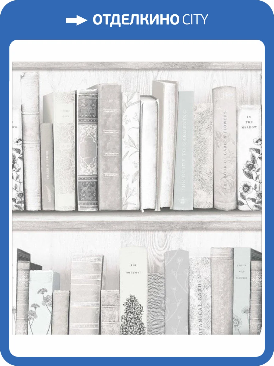 Обои бумажные Aura Individuals 103837 фото 3