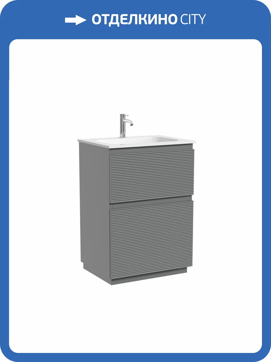 Тумба с раковиной Sancos Folk Floor напольная, 60x45x87, c двумя ящиками оснащенными доводчиками, Ergraut soft фото 7