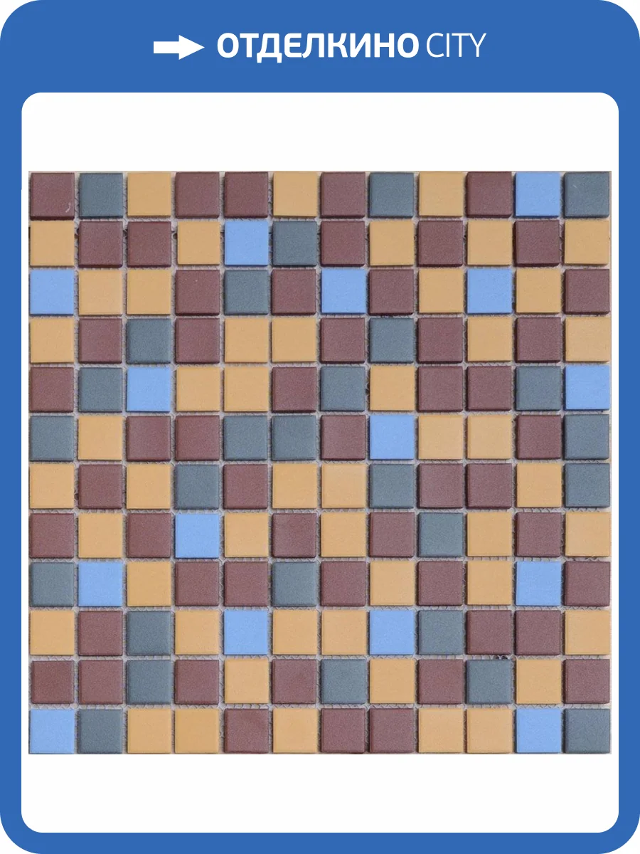 Мозаика LeeDo L'Universo Supernova (2.3x2.3) 30x30 фото 3