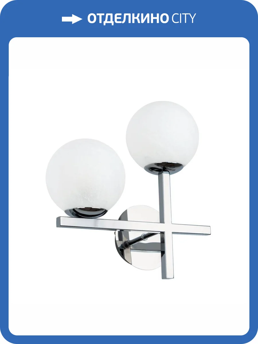 Настенный светильник Modelux Modestyle MS.6117.02 CR фото 5