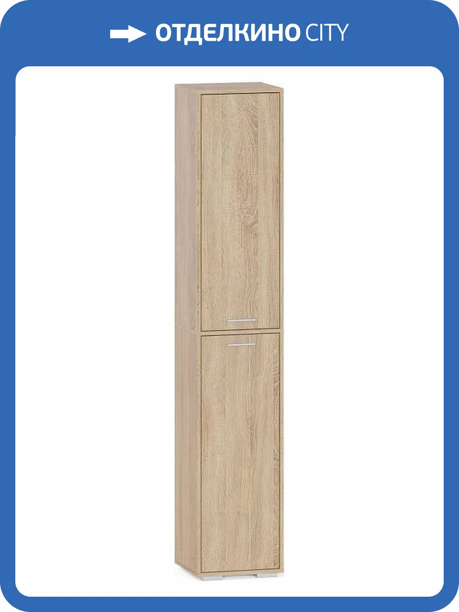 Шкаф книжный Сокол ШУ-351 00-00016316 Дуб сонома фото 4