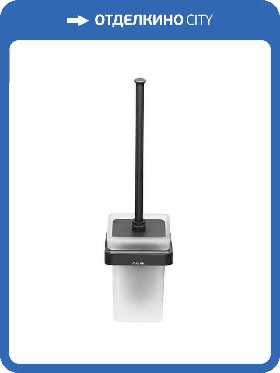 Ершик Ravak 10° X07P566 черный фото 5