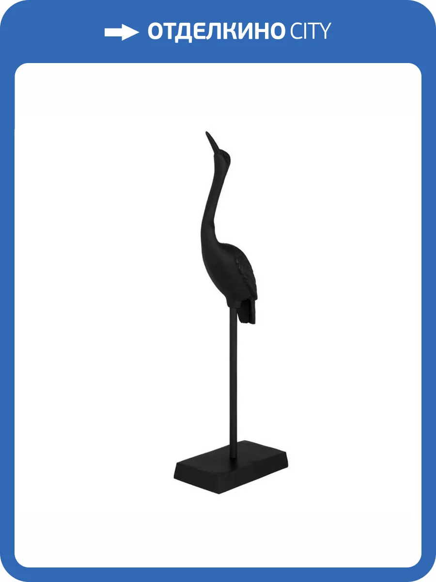 Фигурка Eglo Tantangan 427822 фото 2