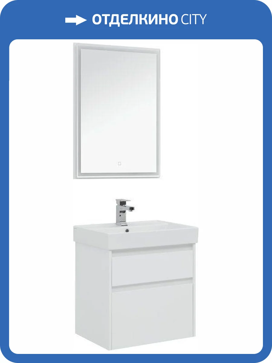 Мебель для ванной Aquanet Nova Lite 60 242921 белый, 1450x605x457 фото 12