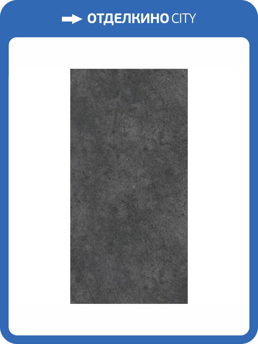 Керамогранит Gresant Davidoff Nero Carving 60x120 фото 6