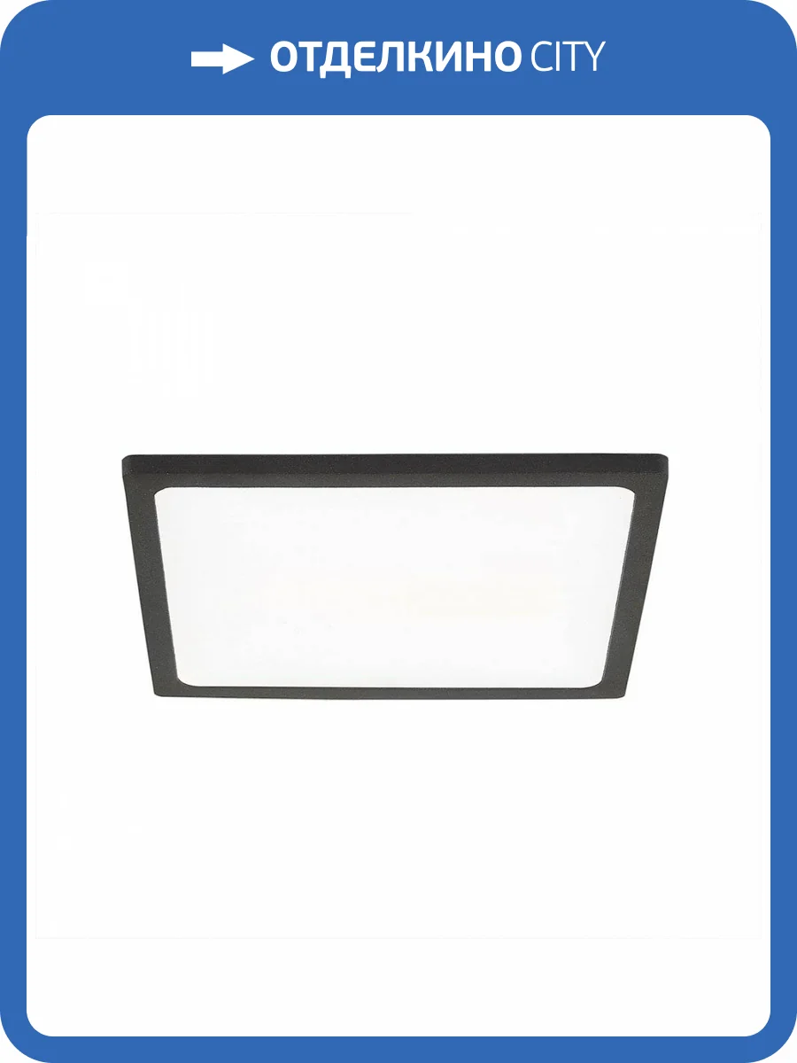 Встраиваемый светильник Citilux Омега CLD50K152 Черный фото 6