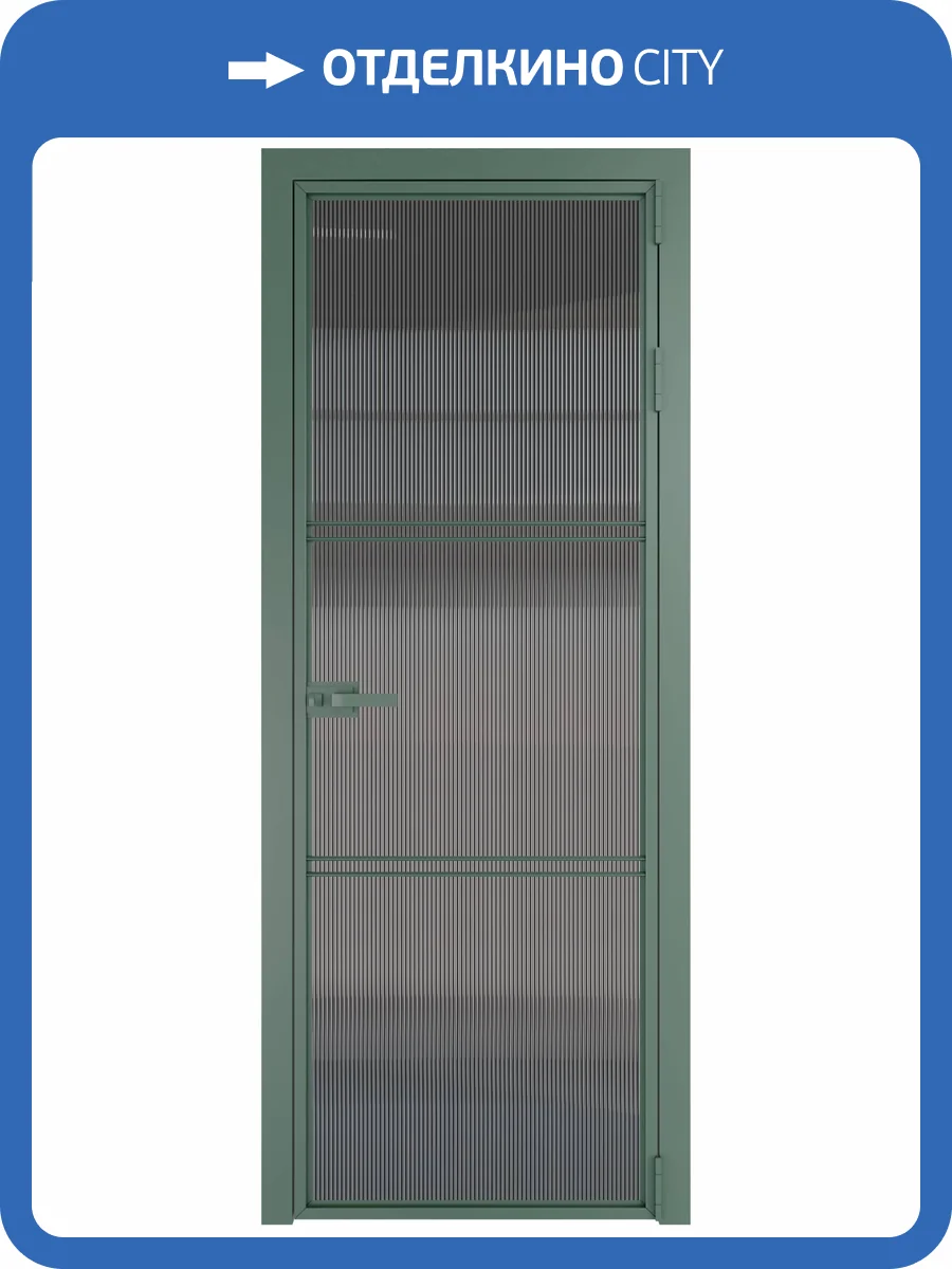 Межкомнатная дверь Profil Doors 3 AX цвет профиля Зеленый воск, стекло безопасное 6 мм мору тонированное 700x2000 фото 2