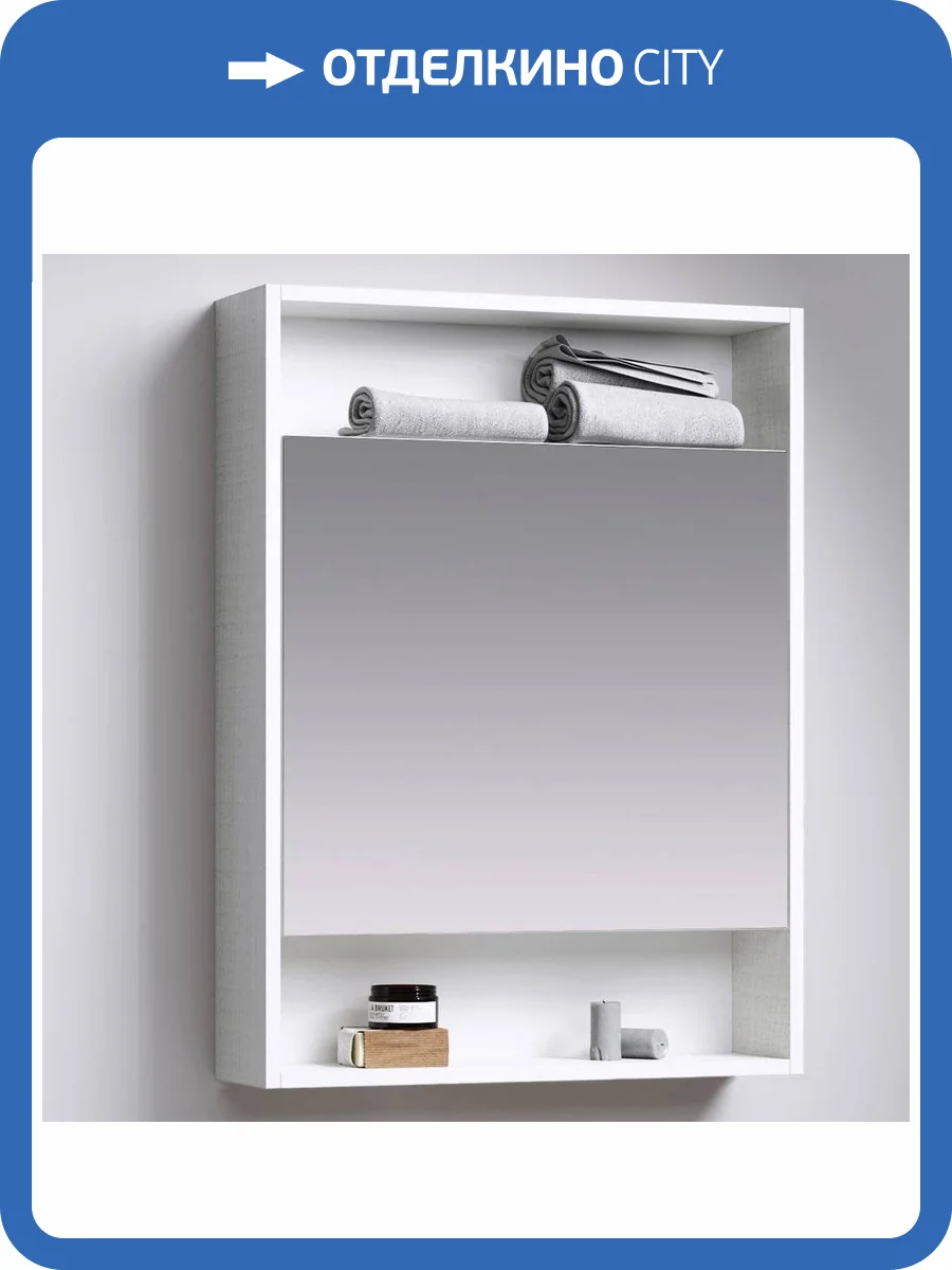 Зеркало-шкаф Aqwella City 60 дуб канадский фото 4