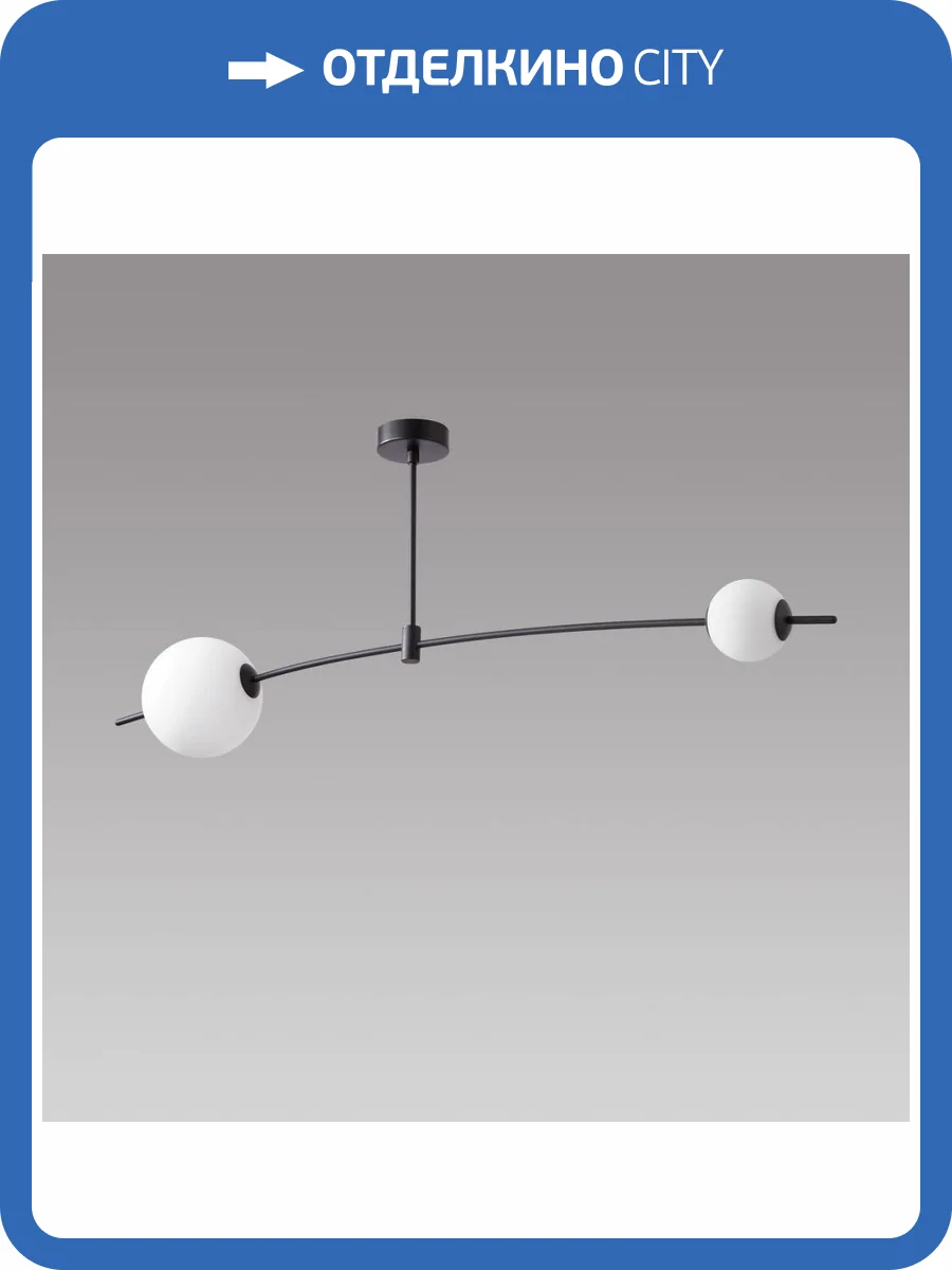 Подвесная светодиодная люстра iLedex Epical 6827-2 BK+WH фото 3