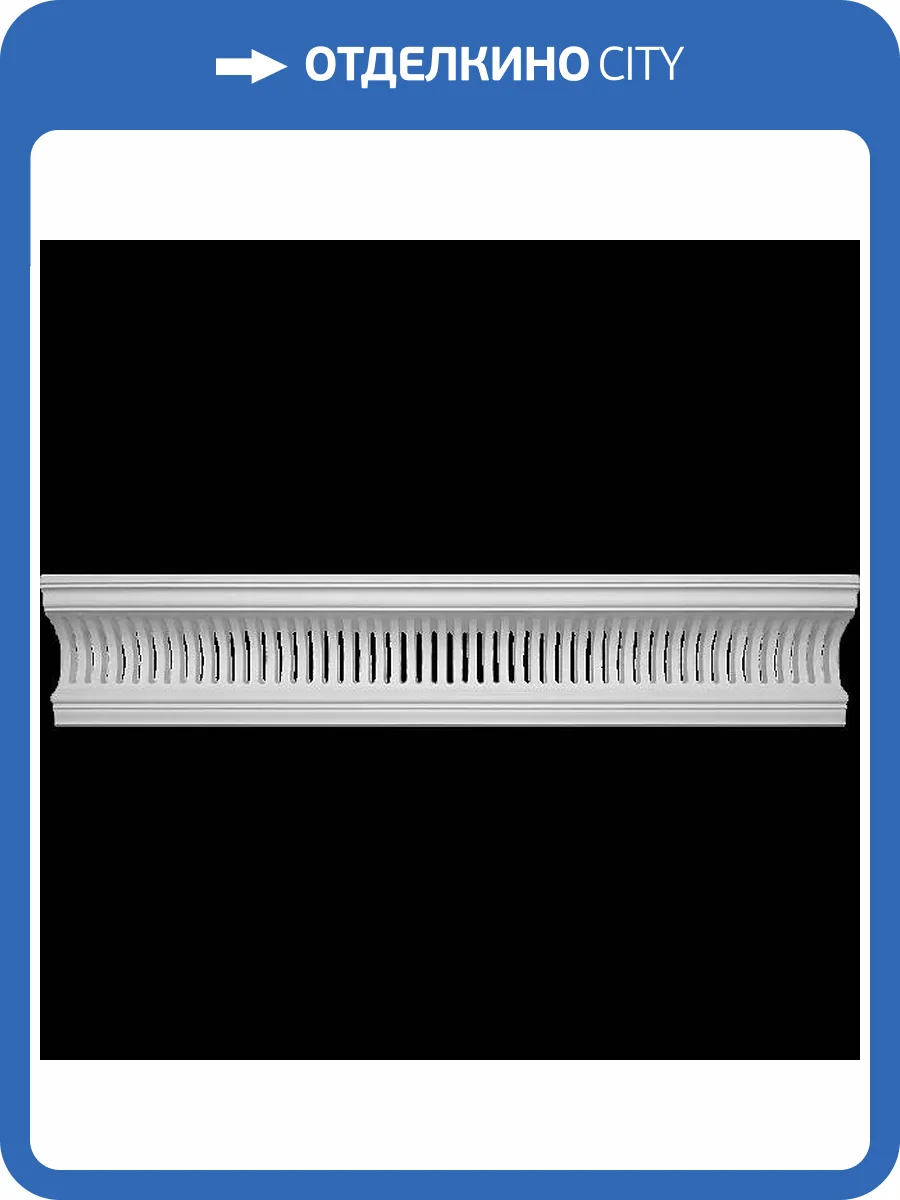 Карниз вентиляционный Artpole SK130 100x10.6x15.9 фото 2