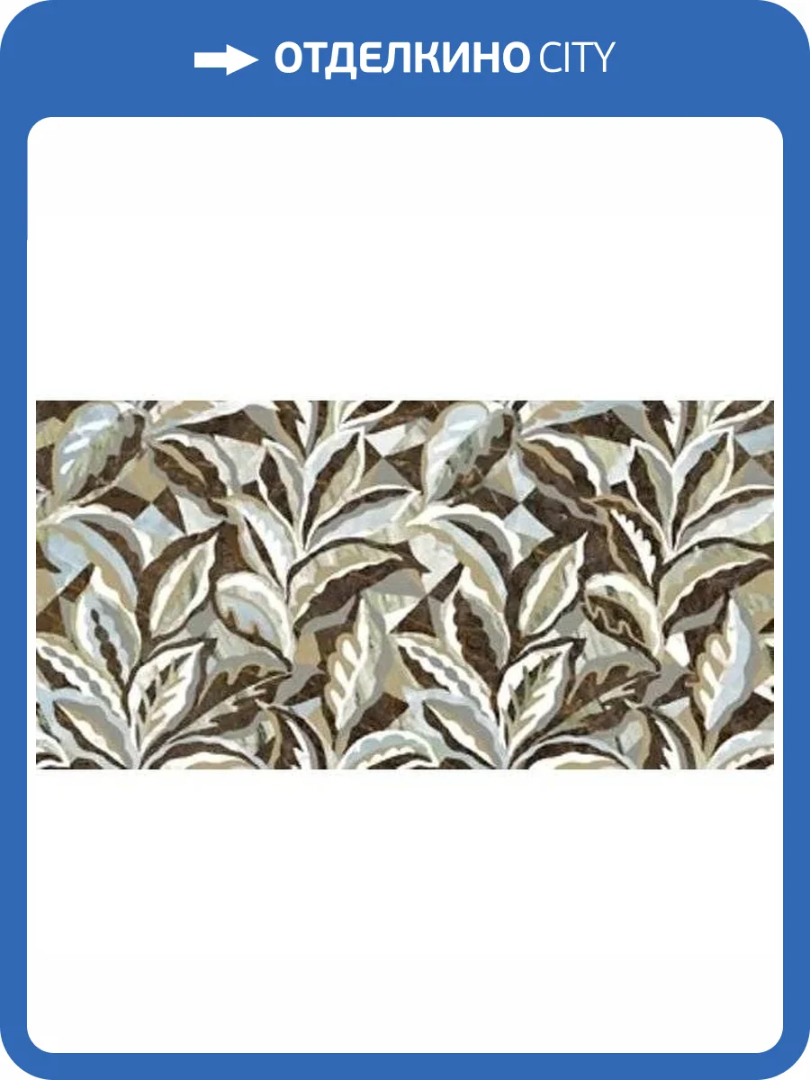 Керамогранит La Faenza Aesthetica 183205 BOTANICAL6 12LP 60x120 фото 14