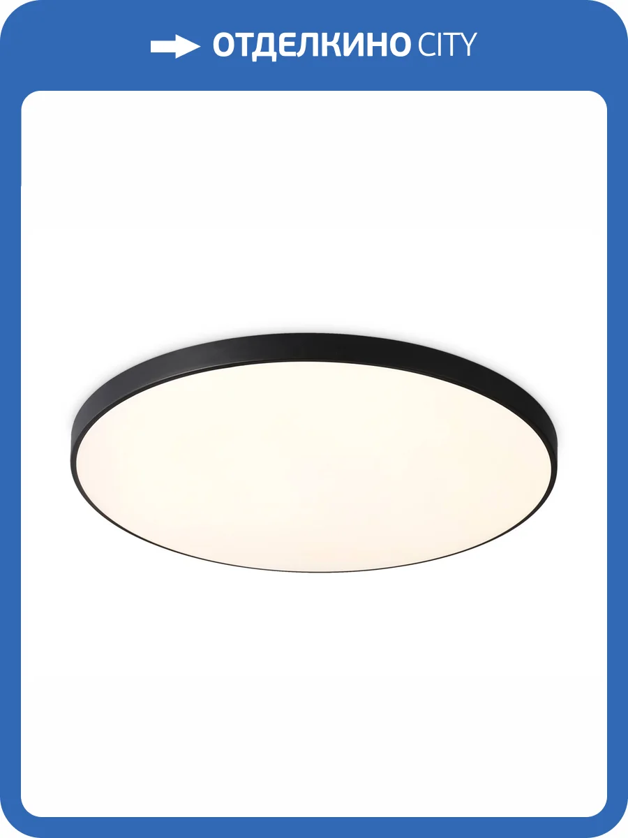 Потолочный светодиодный светильник Ambrella light Orbital FZ1225 фото 7