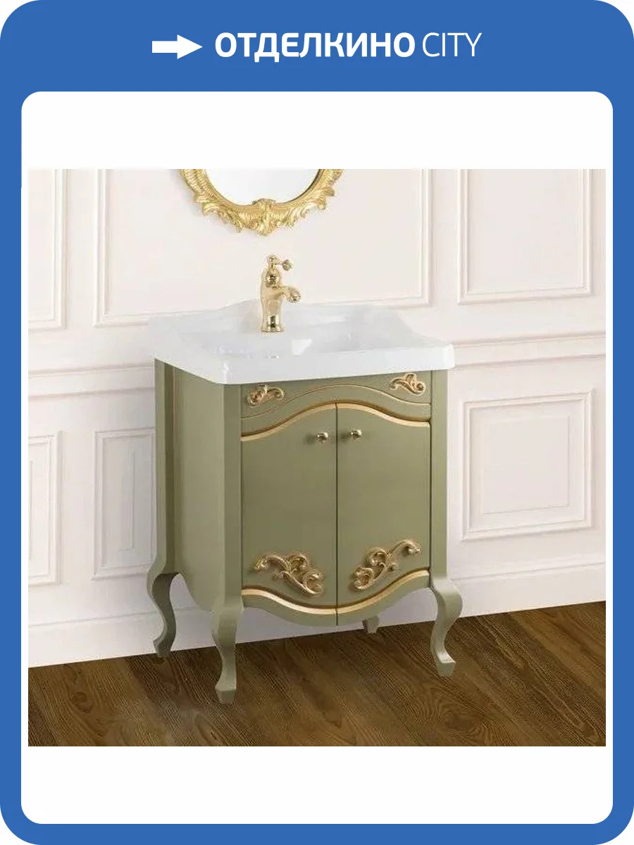 Тумба с раковиной Migliore Impero 60 с дверками, oliva фото 2