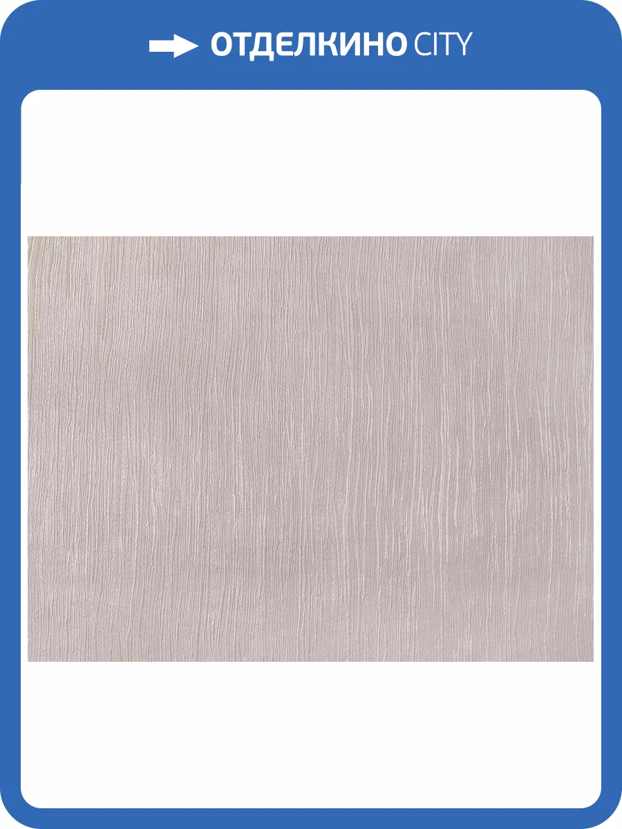 Обои Elysium Престиж Е56323 фото 2