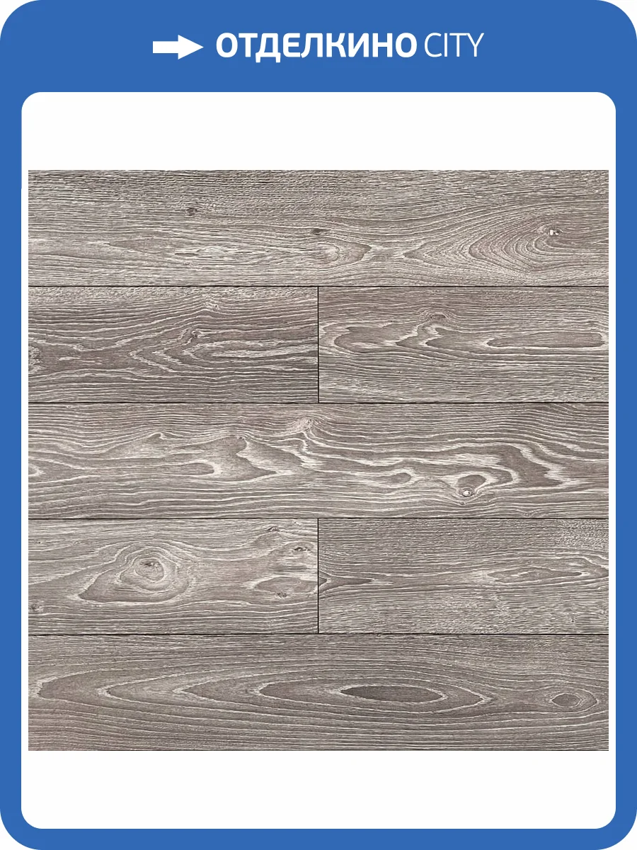 Ламинат Derby Style 8/33 4V 2080 Дуб Фортуна 1380x190 фото 2