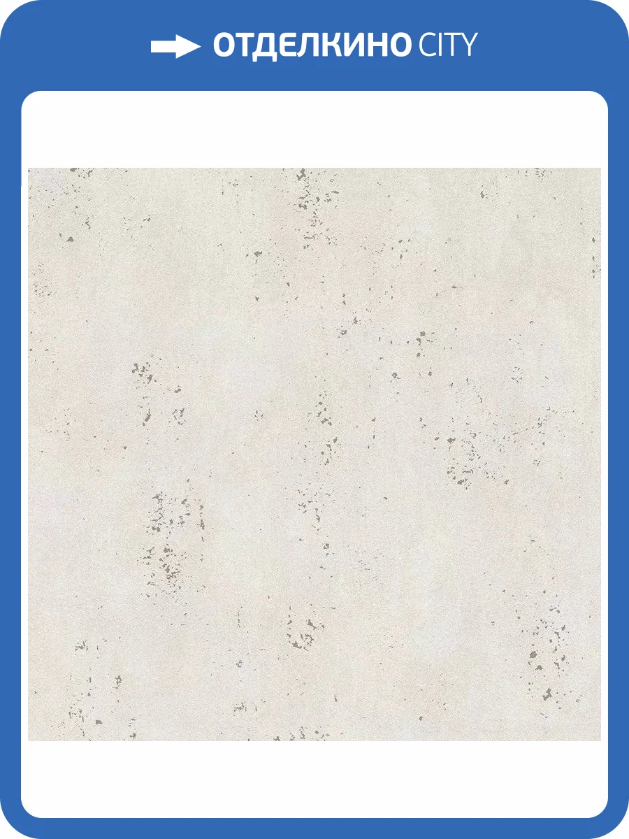 Обои виниловые Marburg City Glam 32313 фото 3