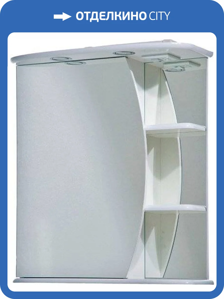 Зеркало-шкаф Misty Луна 60 L, с подсветкой фото 3