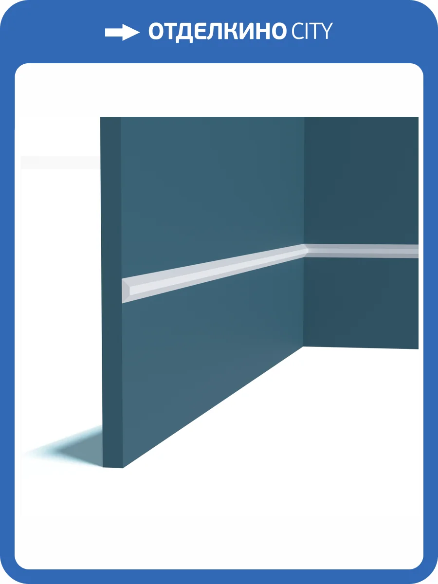 Молдинг Перфект Плюс P198 200x1.5x1.5 фото 3