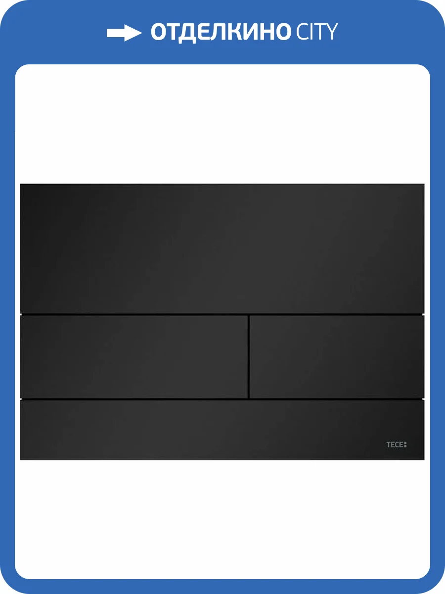 Кнопка смыва TECE Square II 9240833 черная матовая фото 5