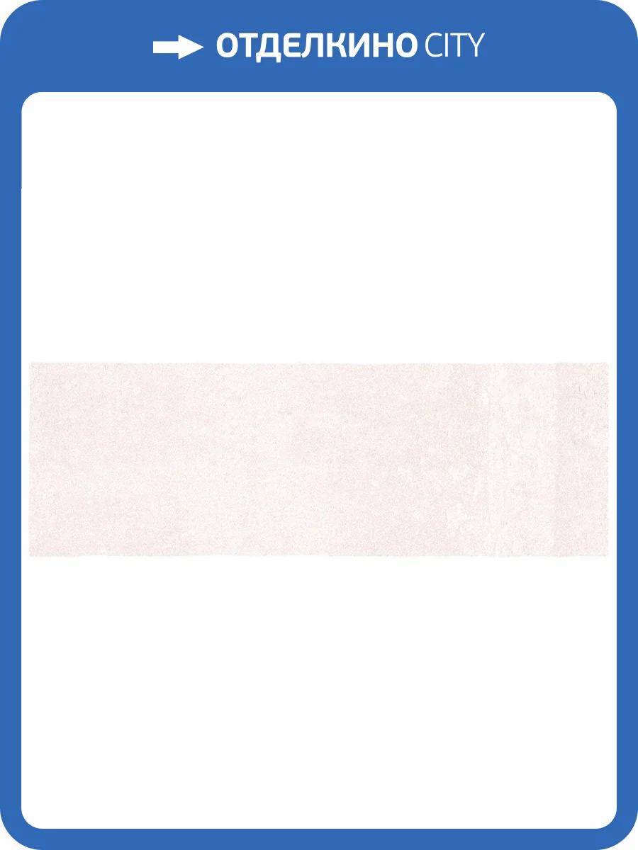 Керамическая плитка Mayolica Ceramica Aspen Ivory 7.5x22 фото 2