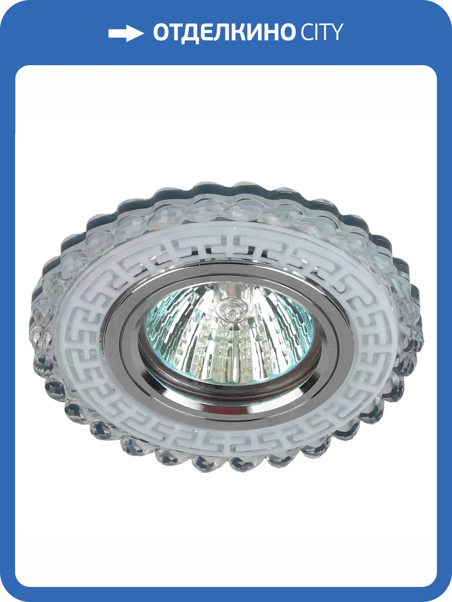 Встраиваемый светильник ЭРА LED с подсветкой DK LD35 SL/WH Б0036503 фото 2