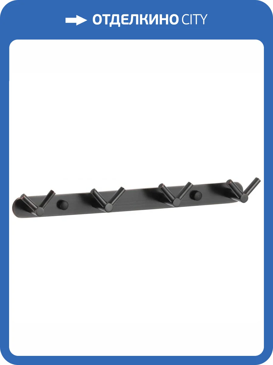 Планка с крючками (4 крючка) Savol S-007224H черный фото 3