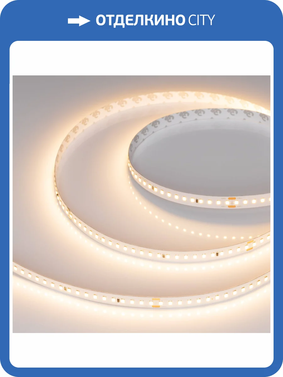 Лента светодиодная Arlight Ic 026984_2 фото 6