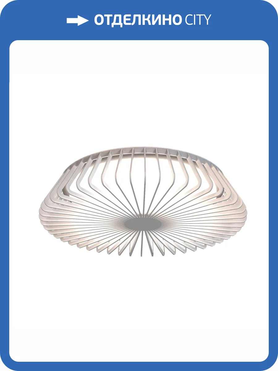 Потолочный светодиодный светильник Mantra Himalaya 7966 фото 3