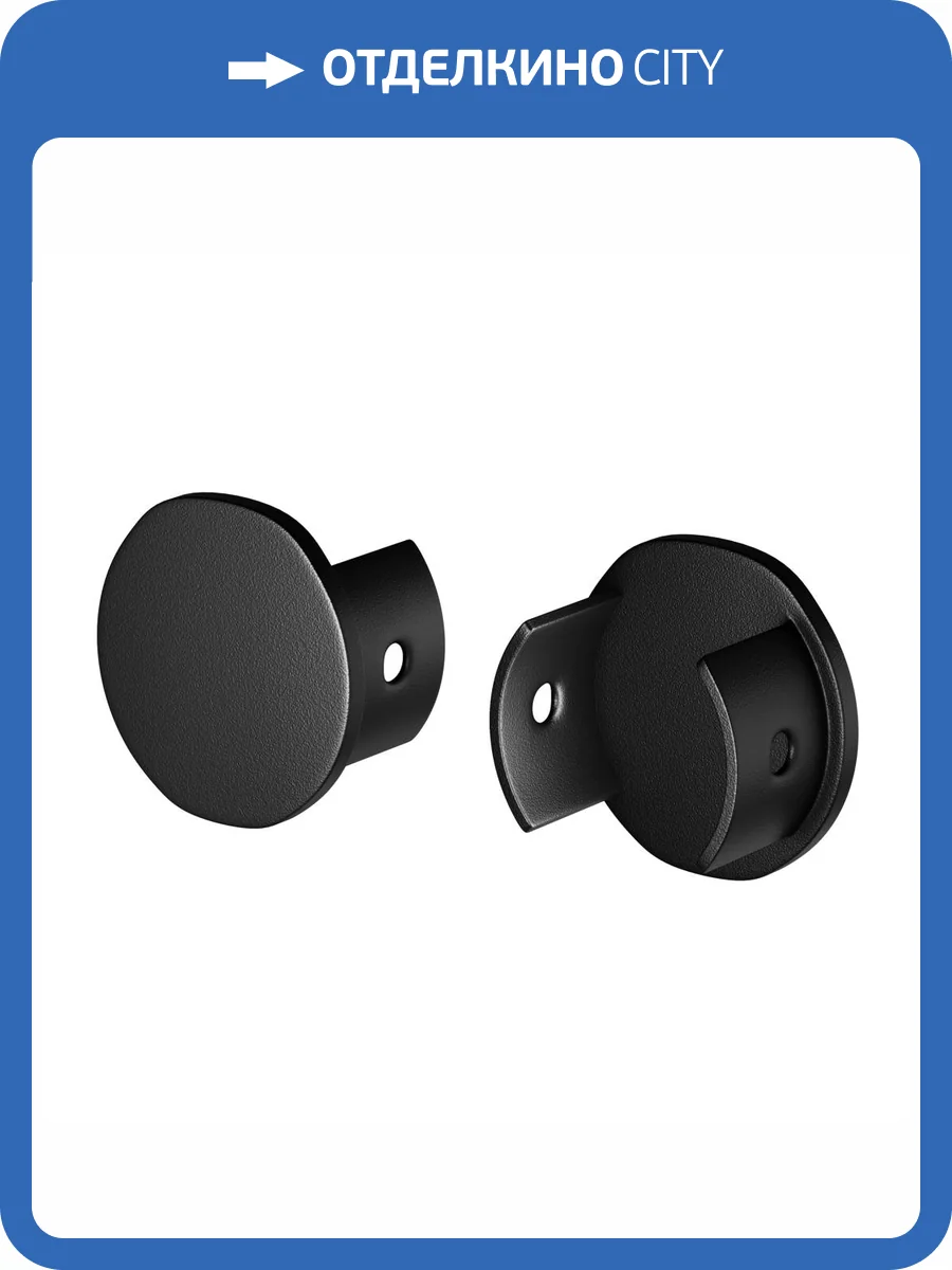 Заглушка для подвесного круглого шинопровода Technical Levity TRA184EC-R-11B 2 шт фото 7