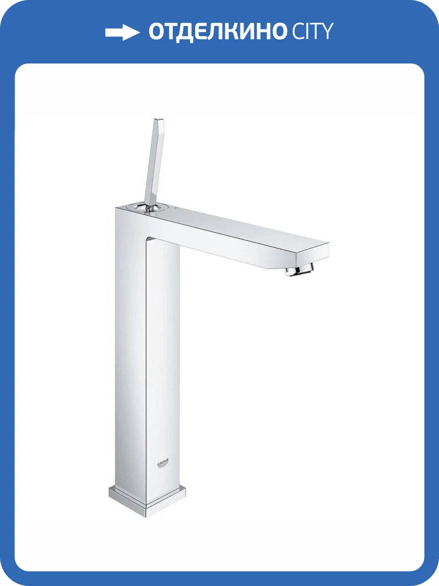 Смеситель для раковины Grohe Eurocube Joy 23661000 фото 7