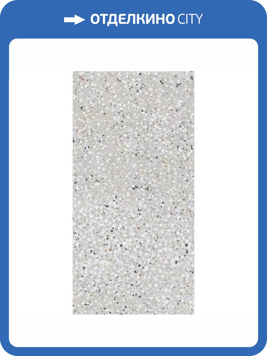 Керамогранит Concor 230239 Terazzo White Matt 60x120 фото 11