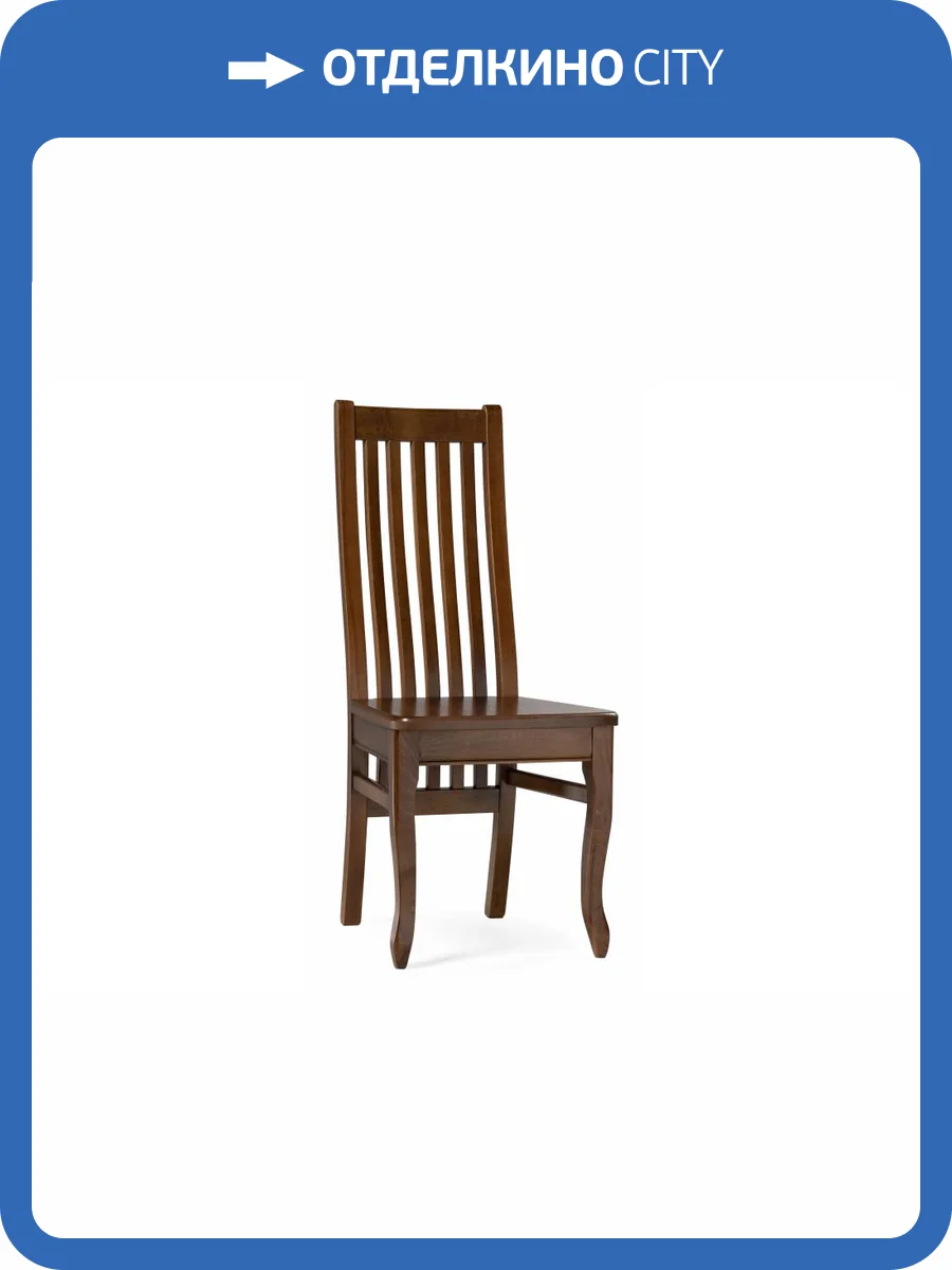 Стул Woodville Арлет 615258 миланский орех жесткий фото 6