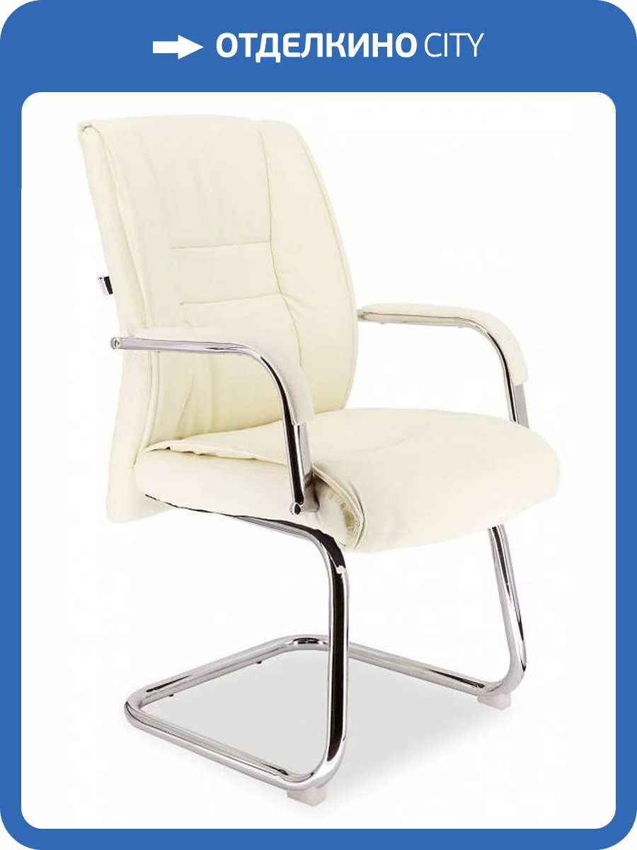 Кресло Everprof Kent CF 19264, EP Kent CF PU Cream Кремовый фото 4