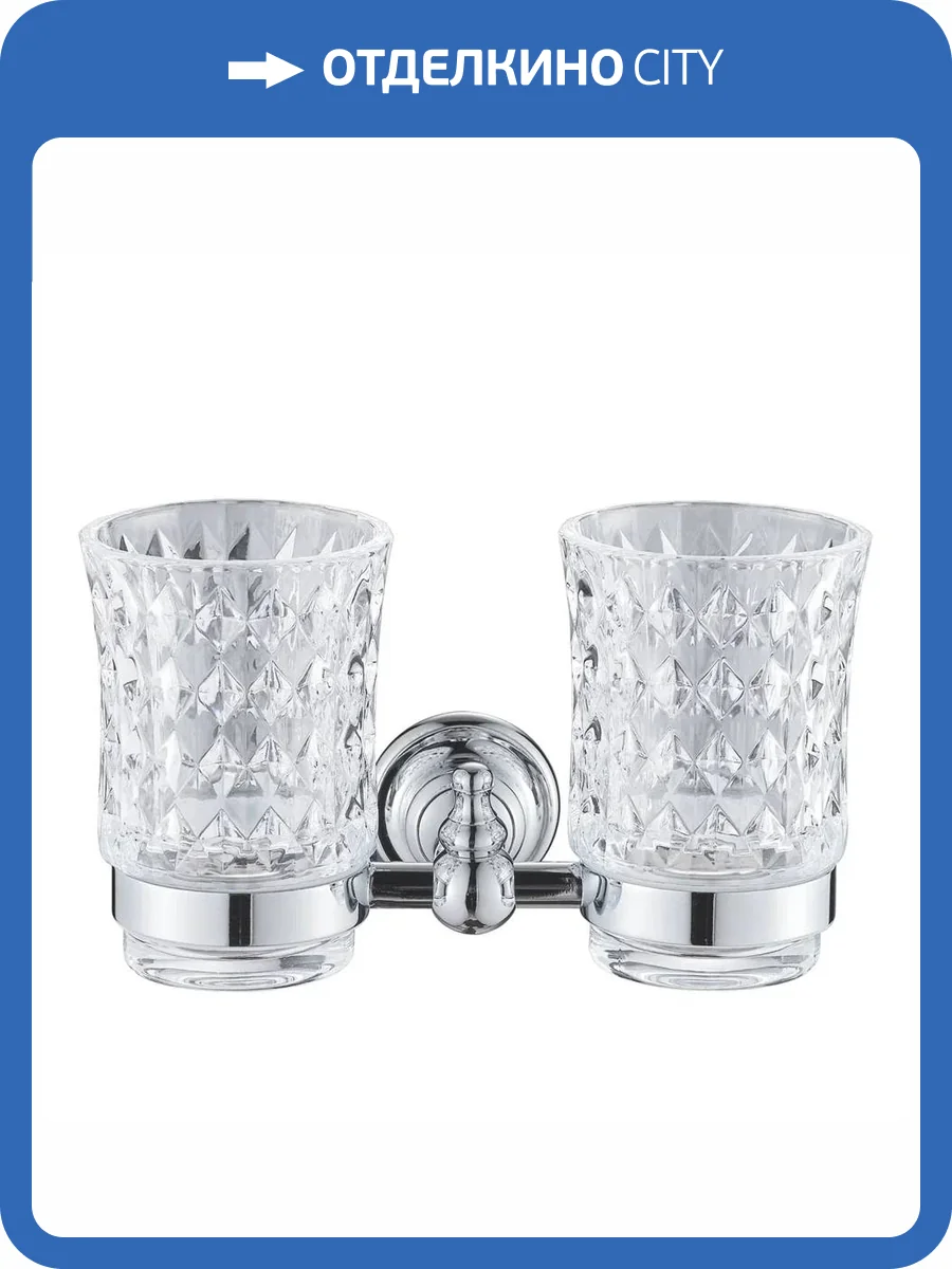 Стакан Rose RG1122 двойной, хром фото 3