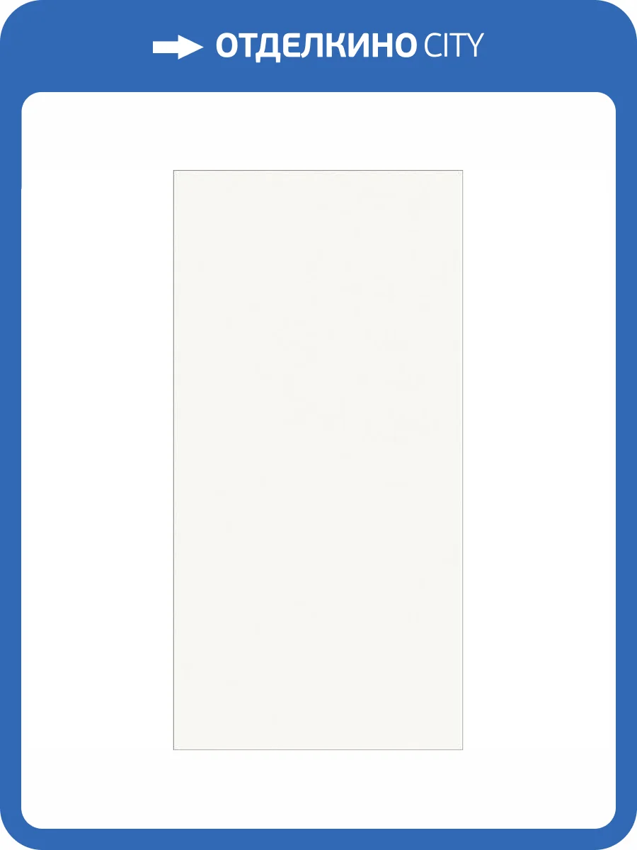 Керамогранит Ariostea Ultra Marmi UM6L300318 Thassos Luc Shiny 150x300 фото 3