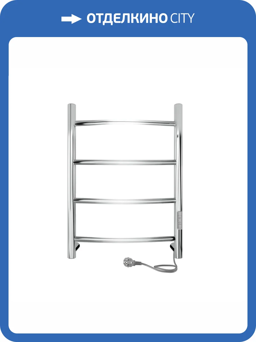 Полотенцесушитель электрический Indigo Arc Lux LCALE60-40Rt серебристый фото 7