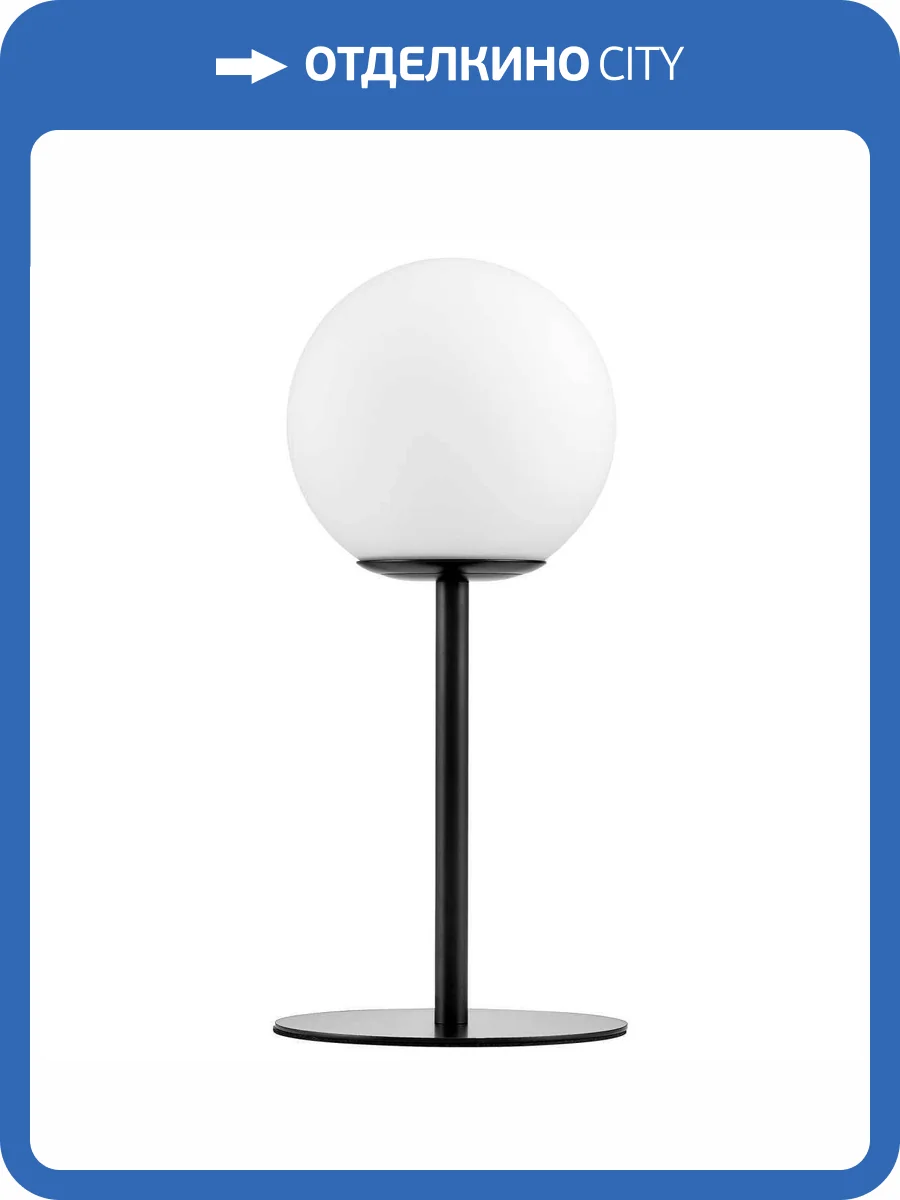 Настольная лампа Lumina Deco LDT 6030-11 BK фото 2