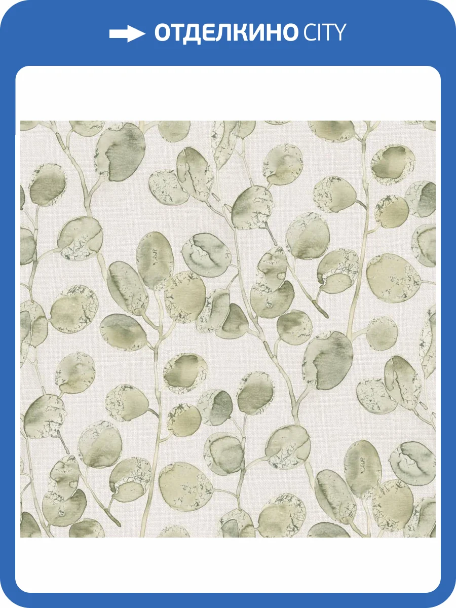 Обои Zambaiti Parati Savana 77500 фото 2